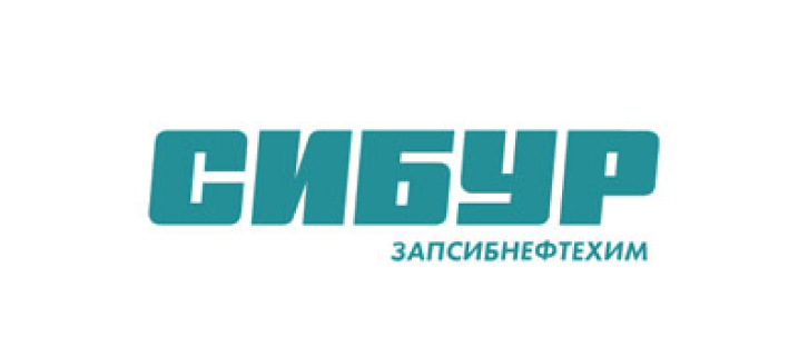 Сибур Сибур