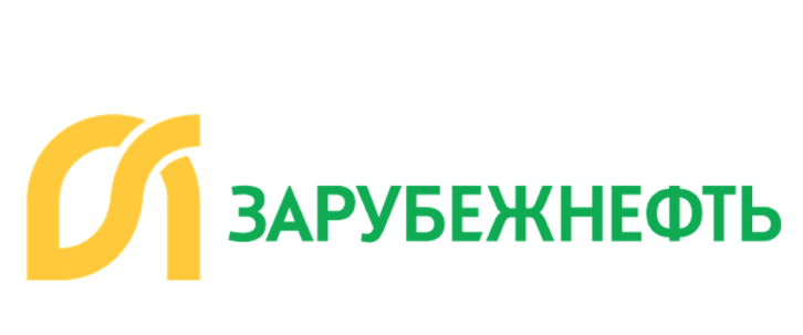 Зарубежнефть Зарубежнефть